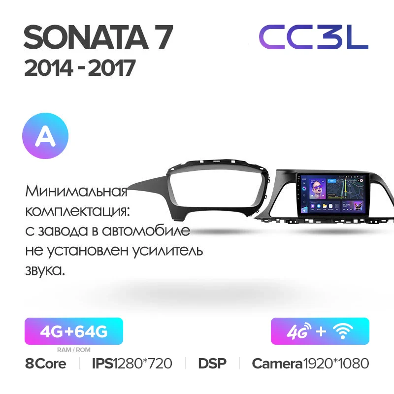 Hyundai Sonata 7 LF (2014-2017) - Image 6
