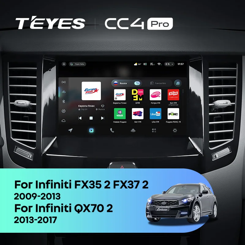 Infiniti FX35 2 FX37 2 (2009-2013) QX70 2 (2013-2017)