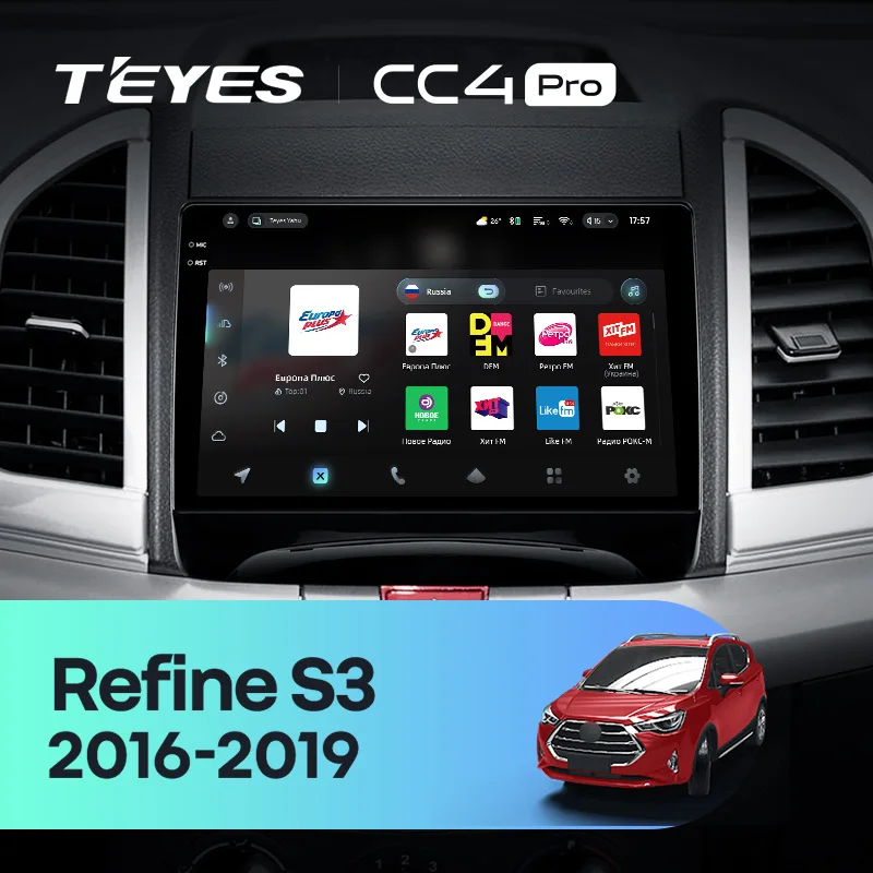 JAC Refine S3 (2016-2019)
