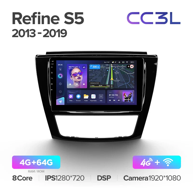 JAC Refine S5 (2013-2019) - Image 6