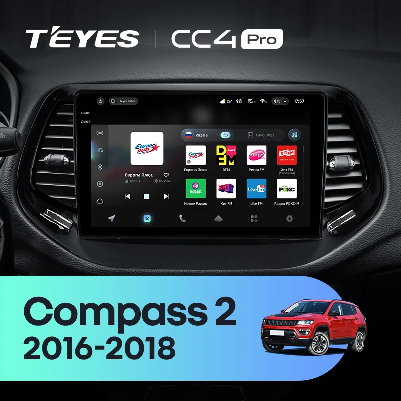 Jeep Compass 2 MP (2016-2018)