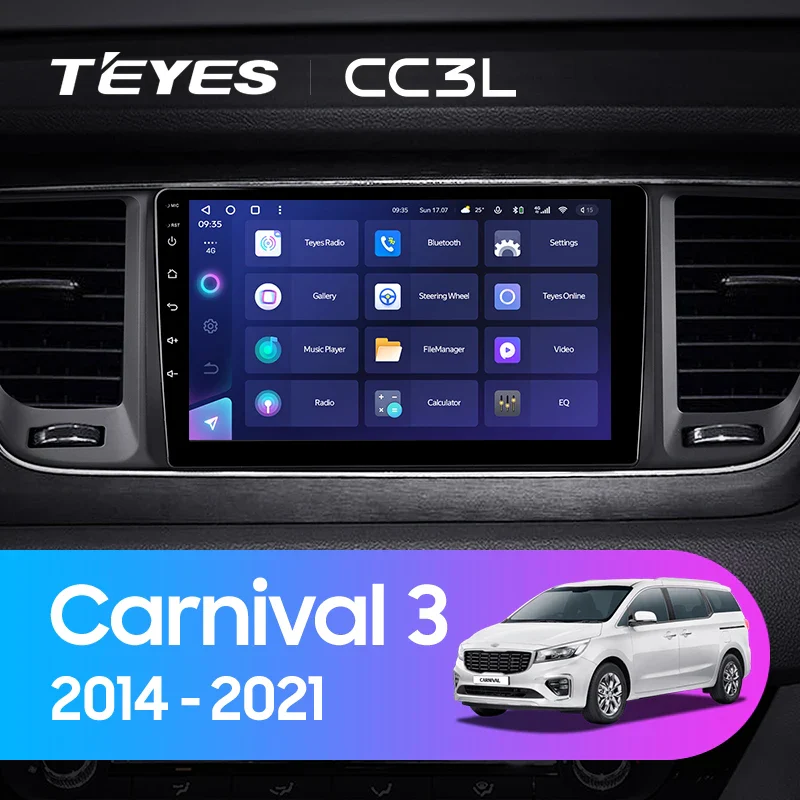 Kia Carnival 3 YP (2014-2021)