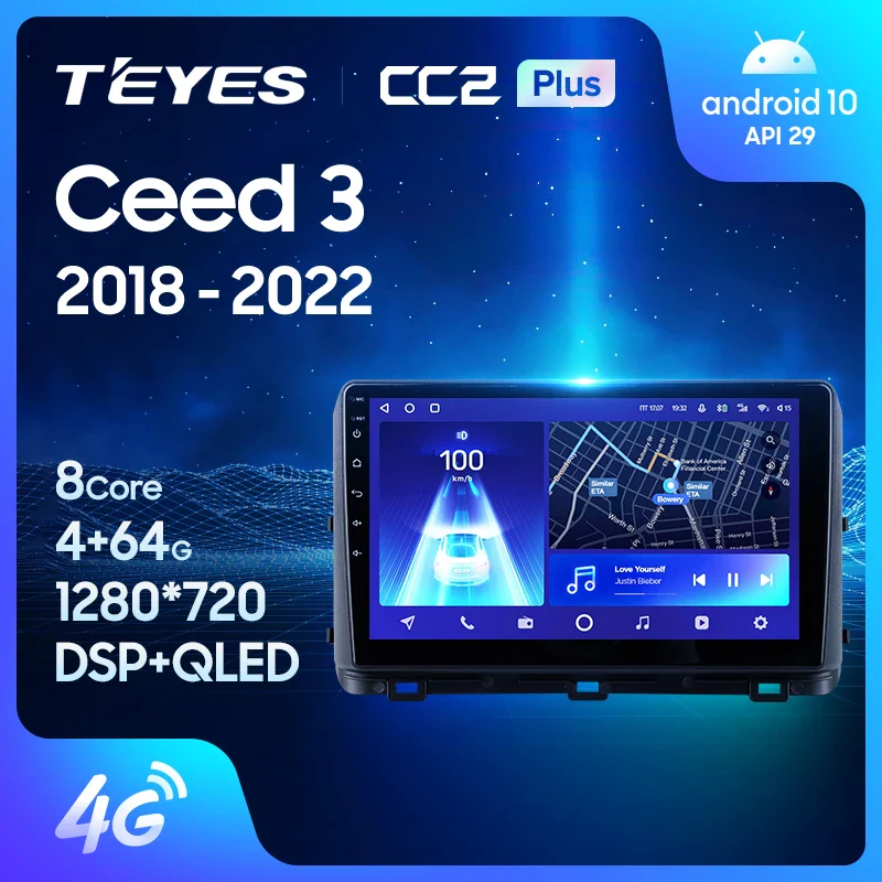 Kia Ceed 3 CD (2018-2022)