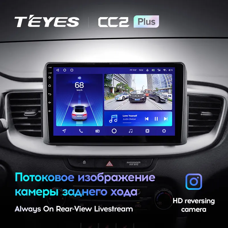 Kia Ceed 3 CD (2018-2022) - Image 5