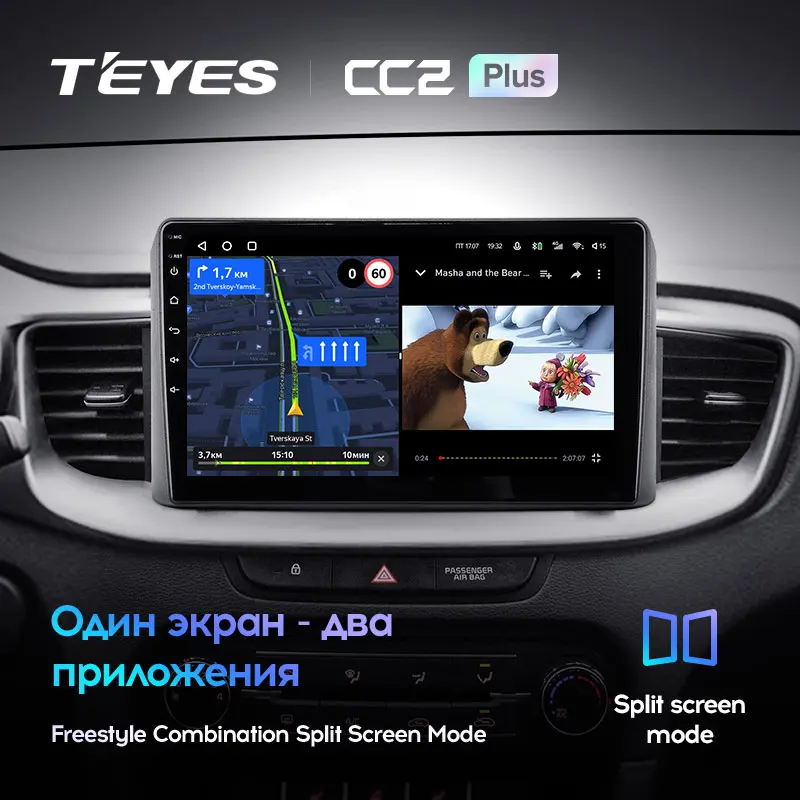 Kia Ceed 3 CD (2018-2022) - Image 6