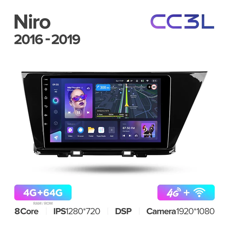 Kia Niro DE (2016-2019) - Image 6