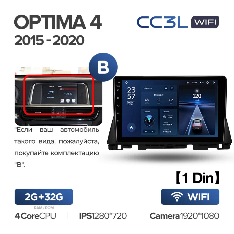 Kia Optima 4 JF (2015-2020) - Image 7