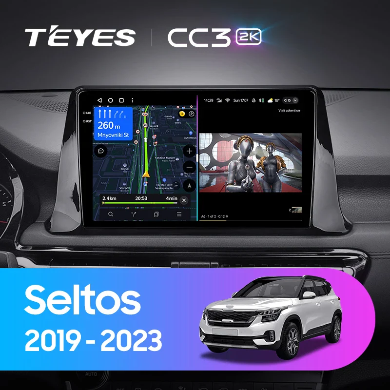 Kia Seltos SP2 (2019-2023)