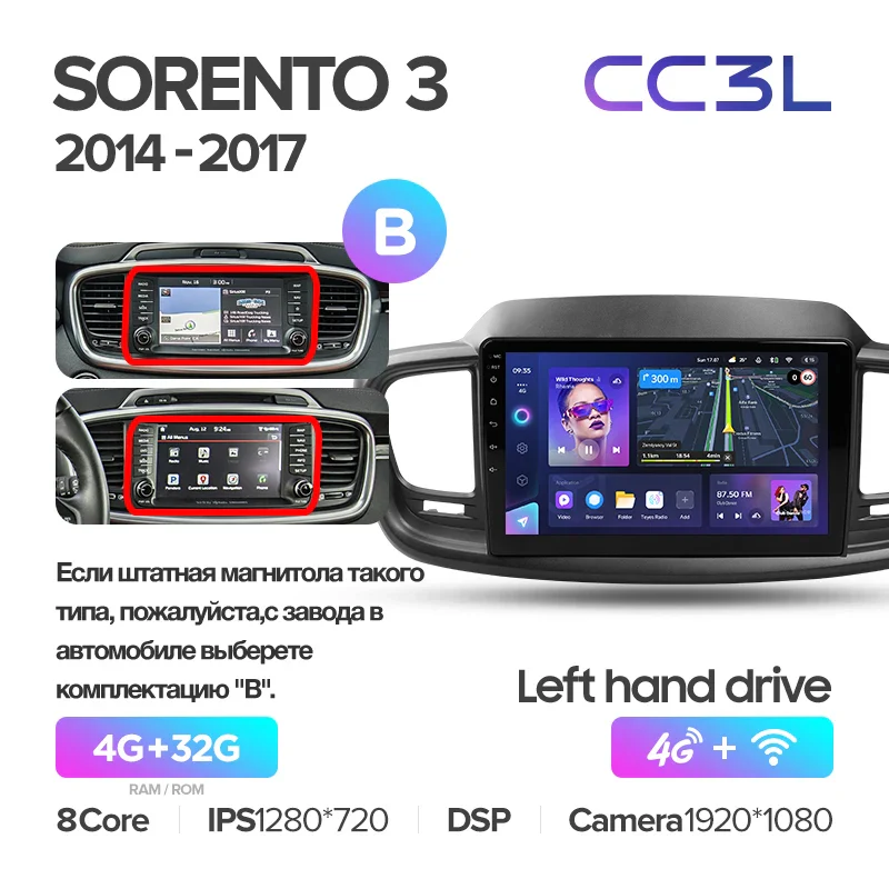 Kia Sorento 3 (2014-2017) - Image 12