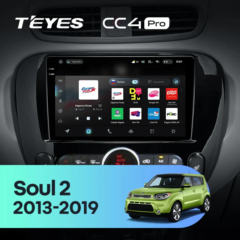 Kia Soul 2 PS (2013-2019)
