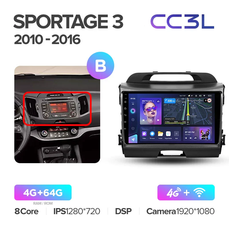 Kia Sportage 3 SL (2010-2016) - Image 9