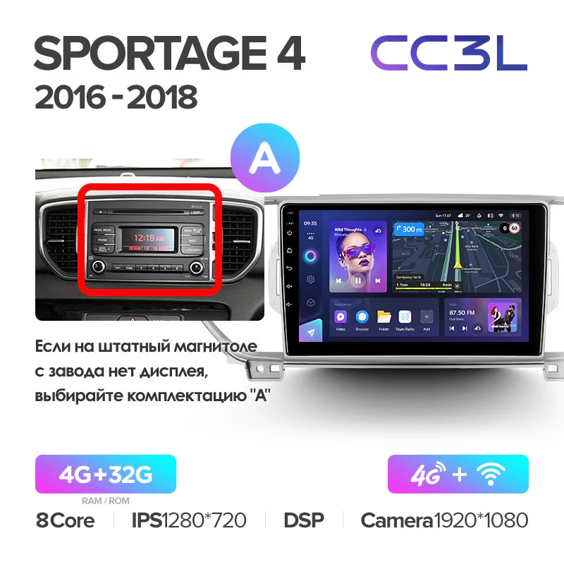 Kia Sportage 4 QL (2016-2018) - Image 5
