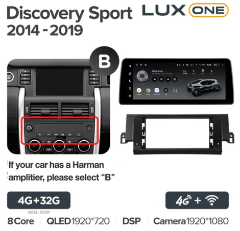 Land Rover Discovery Sport L550 (2014-2019) - Image 9