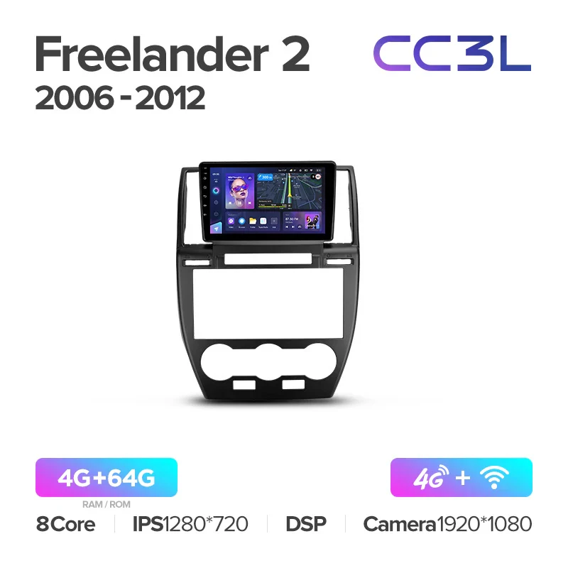 Land Rover Freelander 2 (2006-2012) - Image 6
