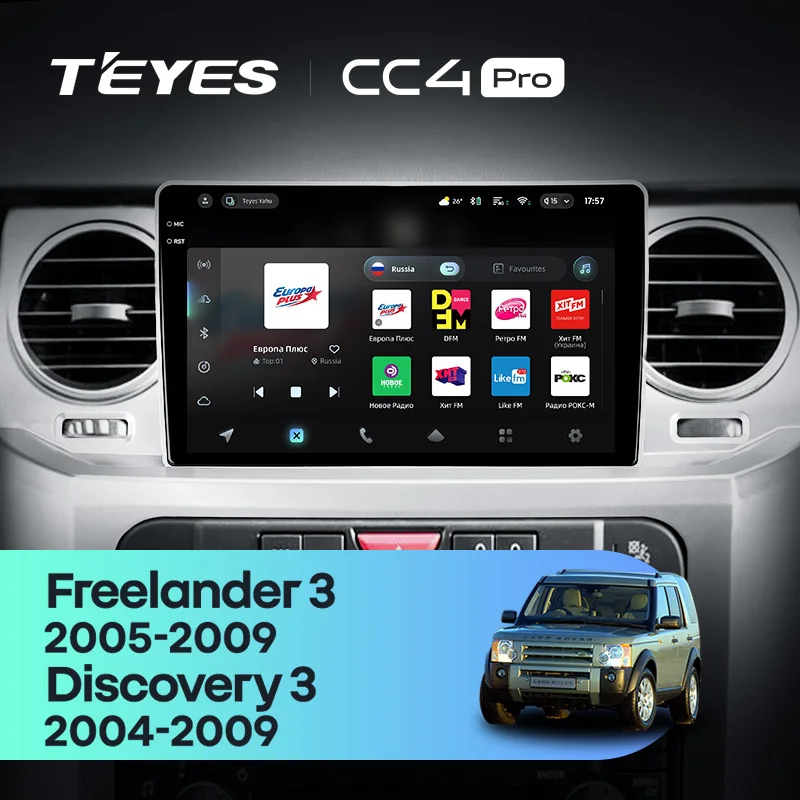 Land Rover Freelander 3 (2005-2009) / Discovery 3 (2004-2009)