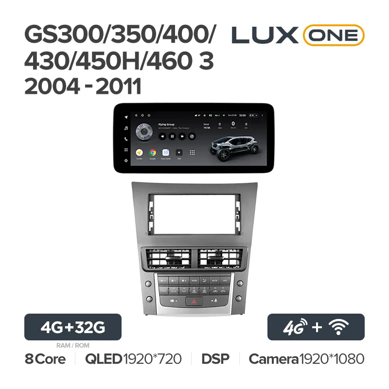 Lexus GS300 350 400 430 450h 460 3 S190 gs 350 (2004-2011) - Image 7