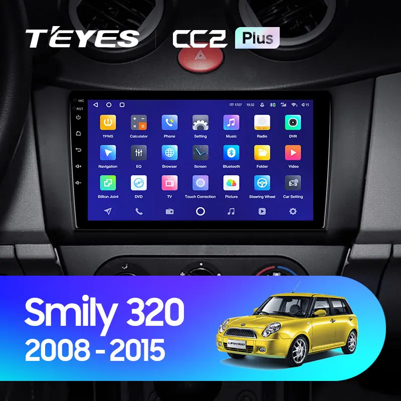 Lifan Smily 320 (2008-2015)