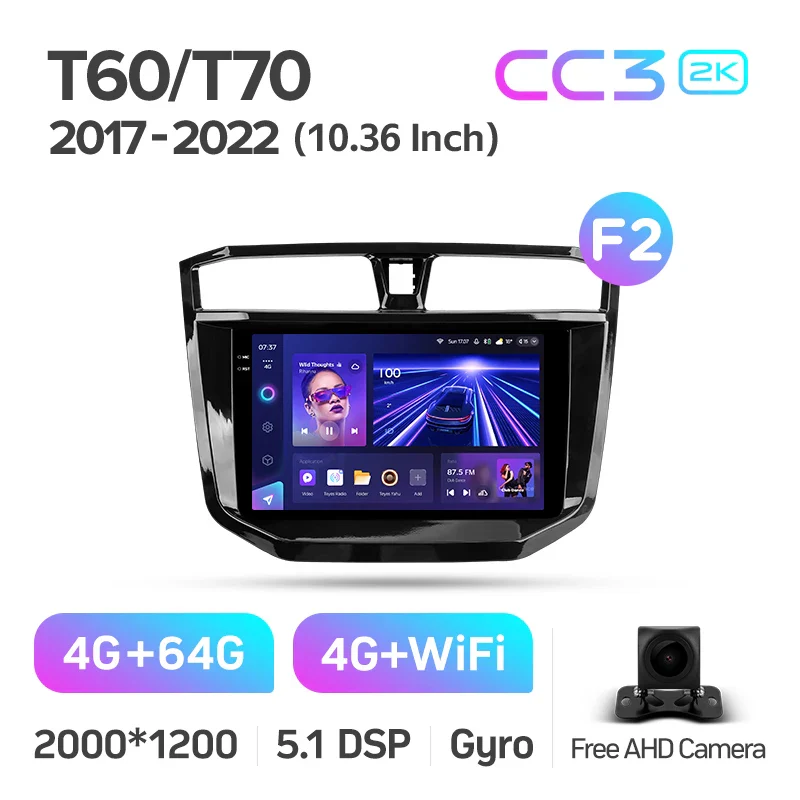 Maxus T60 (2017-2022) / T70 (2019-2021) - Image 11