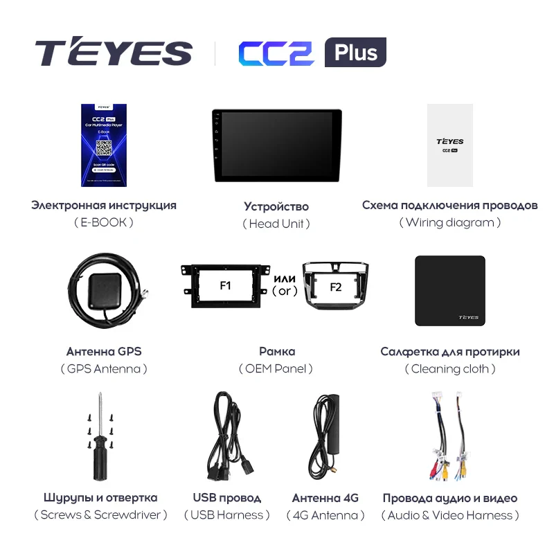 Maxus T60 (2017-2022) / (T70 2019-2021) - Image 3