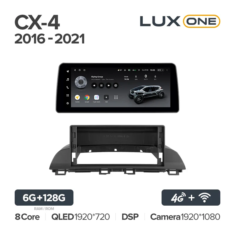 Mazda CX-4 (2016 - 2021) - Image 7