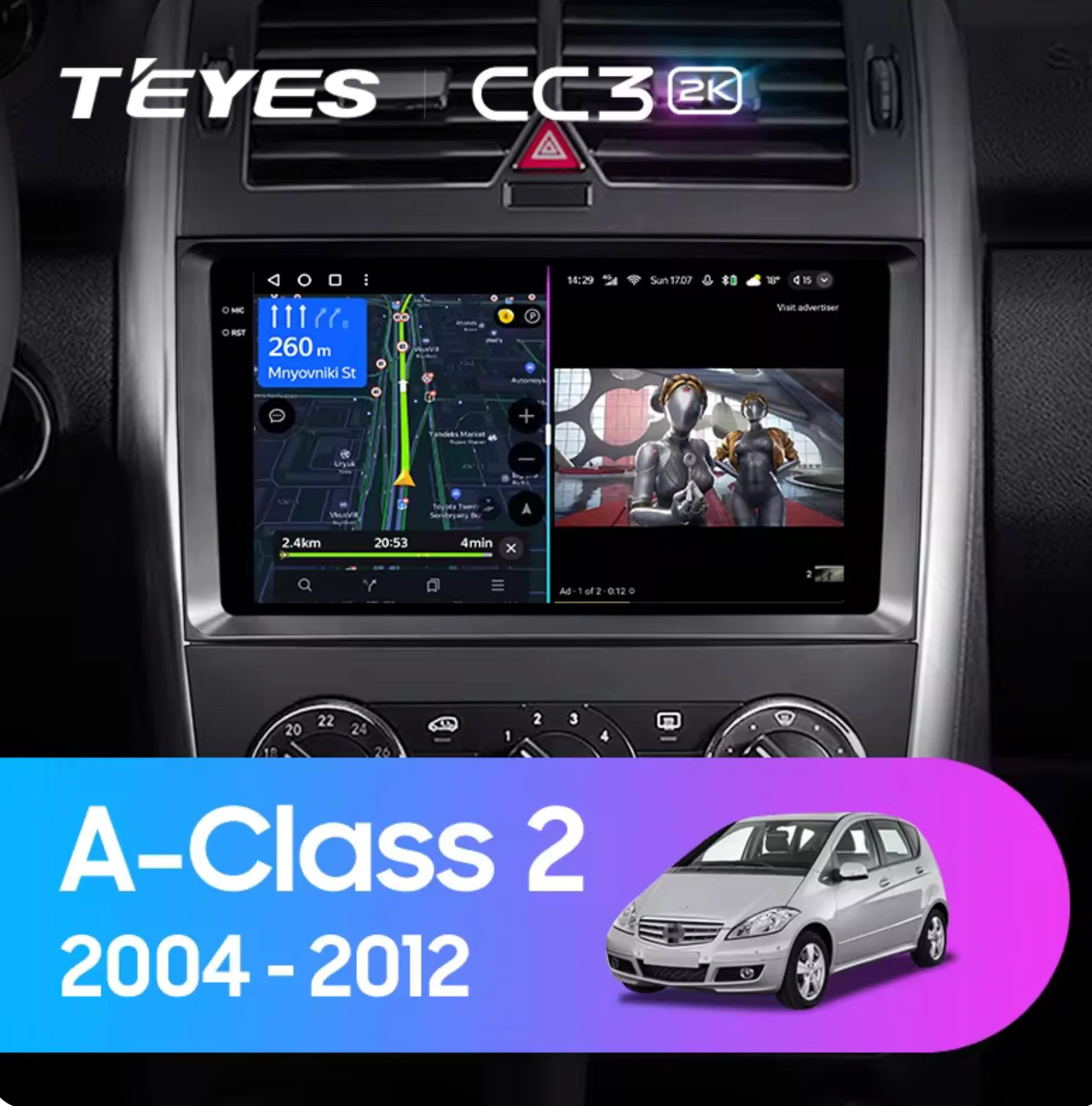 Mercedes-Benz A-Class 2 W169 C169 (2004-2012)