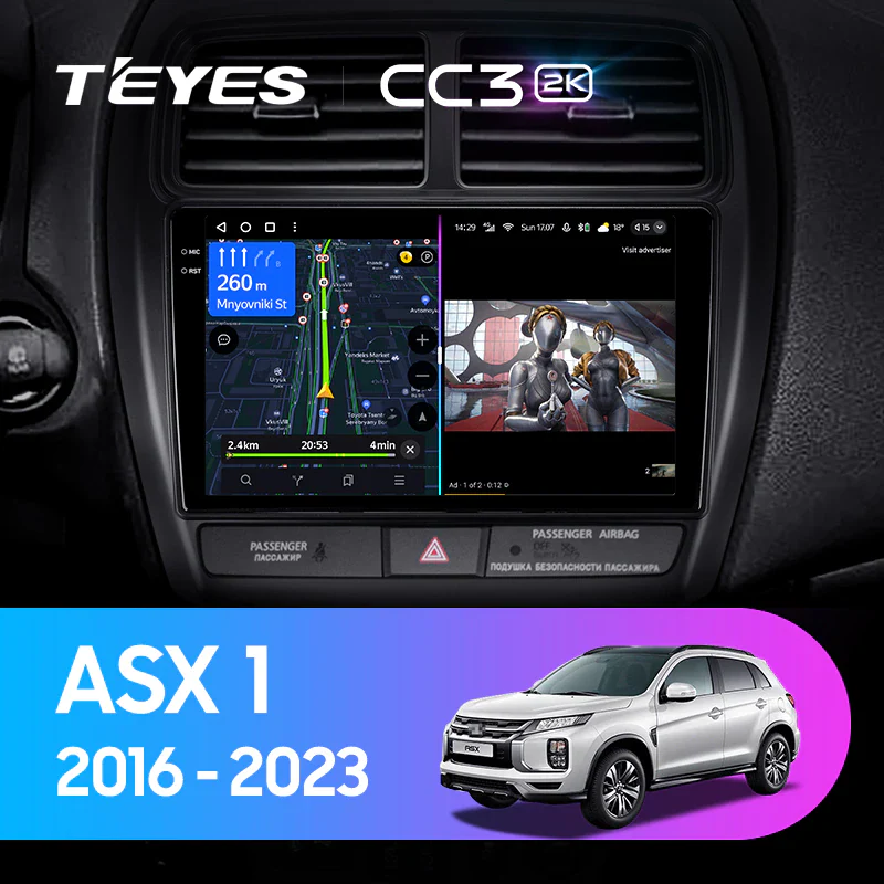 Mitsubishi ASX 1 (2016-2023)