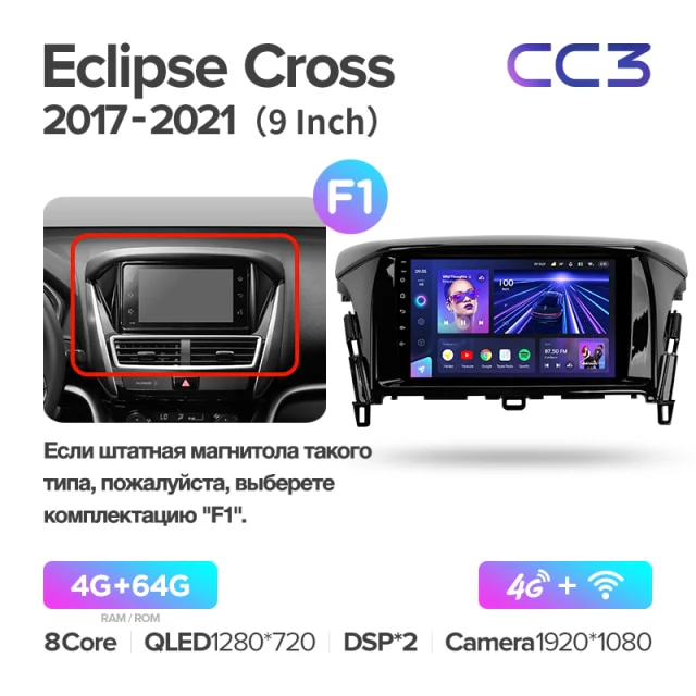 Mitsubishi Eclipse Cross 1 (2017-2021) - Image 7