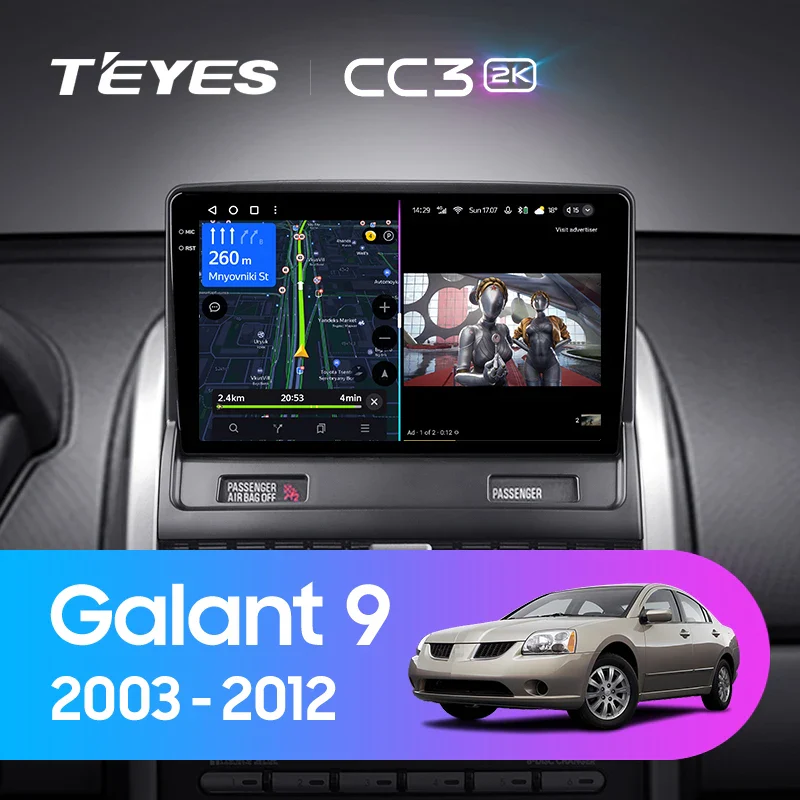 Mitsubishi Galant 9 (2003-2012)
