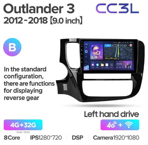 Mitsubishi Outlander 3 GF0W GG0W (2012-2018) Left hand drive - Image 17