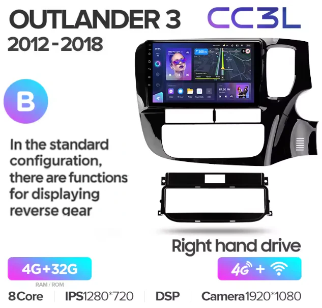 Mitsubishi Outlander 3 III GF0W GG0W (2018-2021) - Image 11