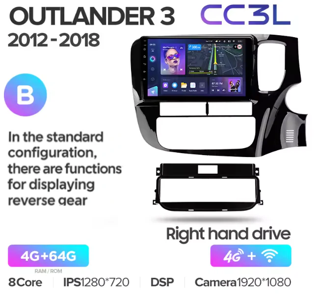 Mitsubishi Outlander 3 III GF0W GG0W (2018-2021) - Image 12