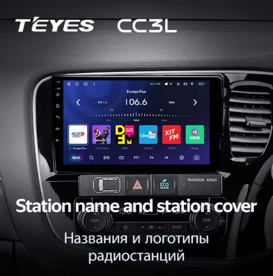 Mitsubishi Outlander 3 III GF0W GG0W (2018-2021) - Image 5