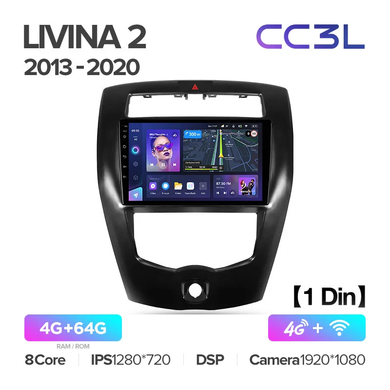 Nissan Livina 2 (2013-2020) - Image 7
