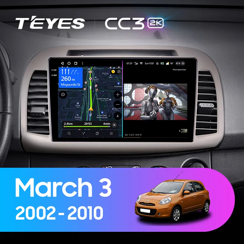 Nissan March 3 K12 (2002-2010)