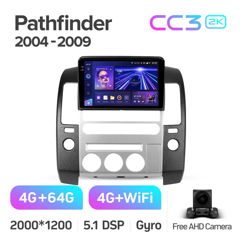Nissan Pathfinder R51 (2004-2009) - Image 8
