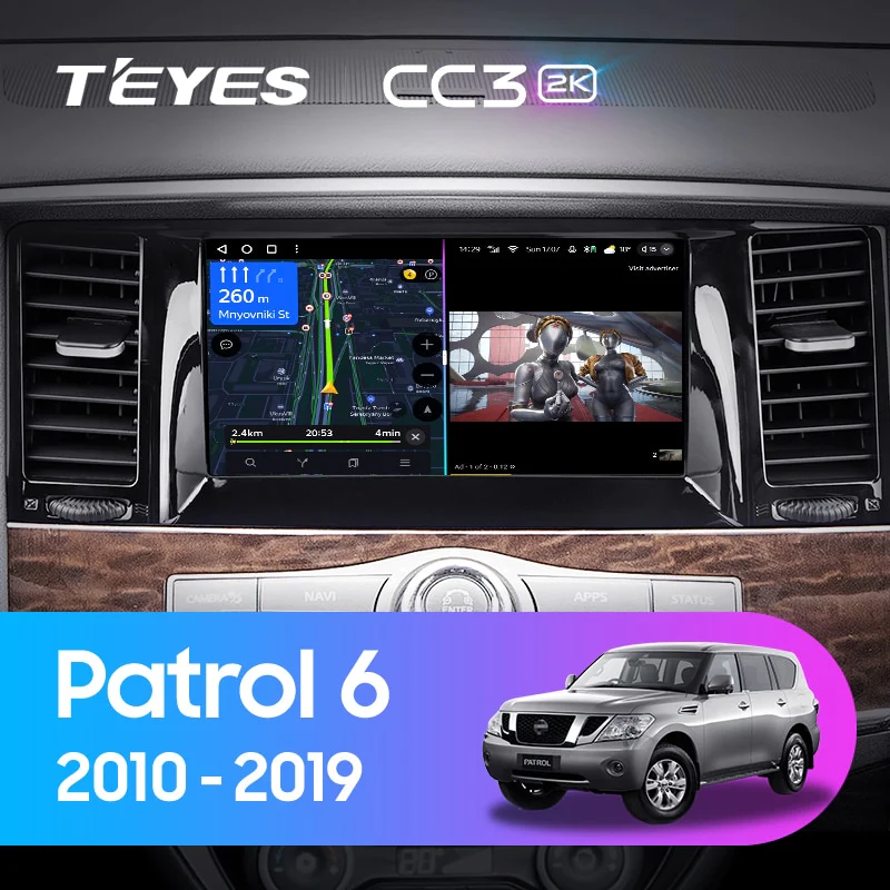 Nissan Patrol 6 VI Y62 (2010 - 2019)