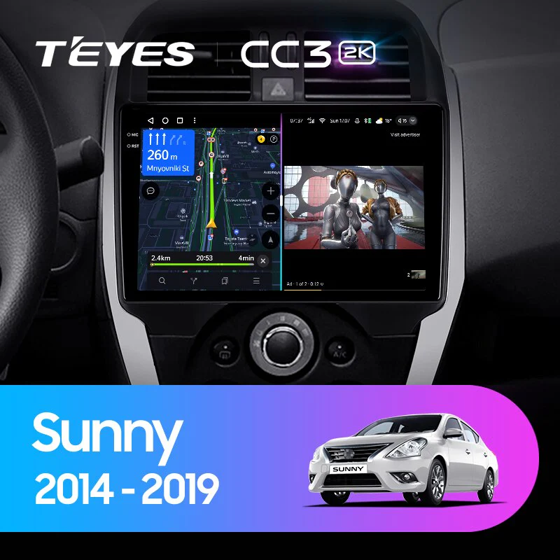 Nissan Sunny (2014-2018)