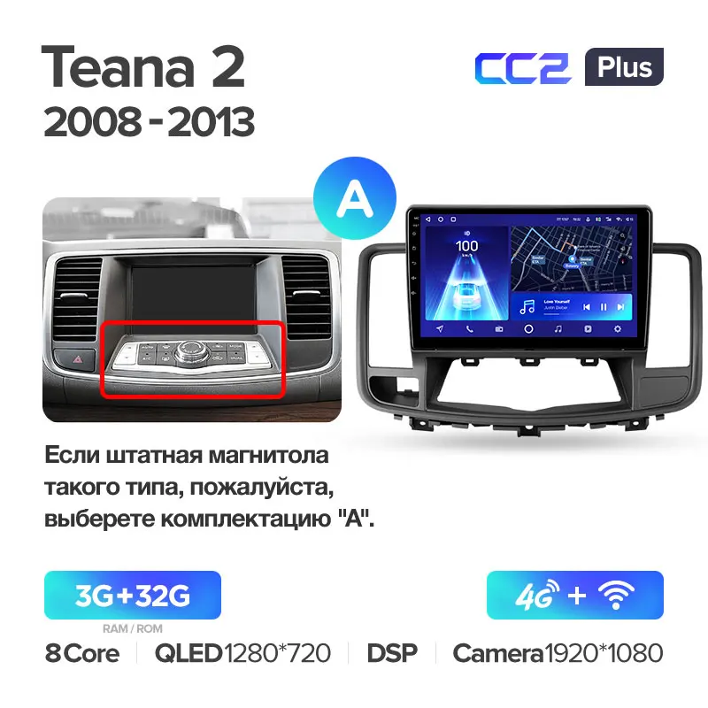 Nissan Teana J32 (2008-2013) - Image 4