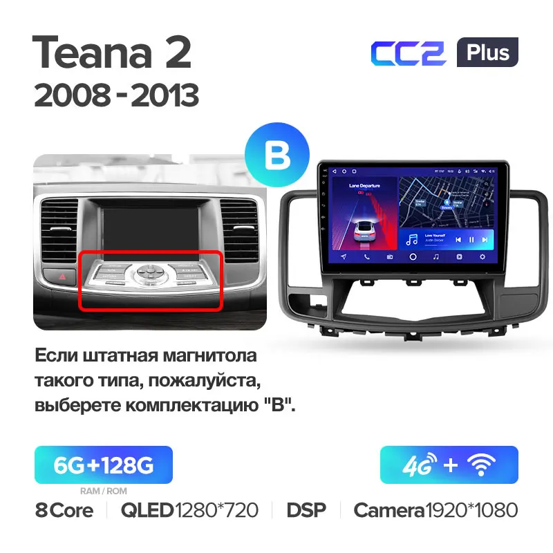 Nissan Teana J32 (2008-2013) - Image 9