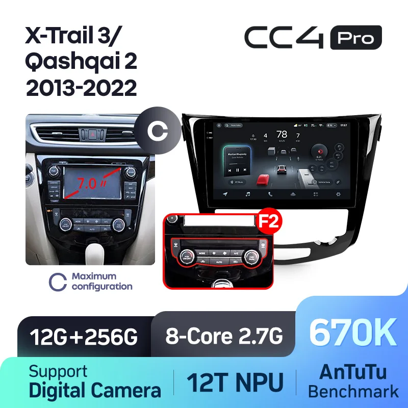 Nissan X-Trail Xtrail 3 T32 (2013-2017) / Qashqai 2 J11 / Rogue - Image 8
