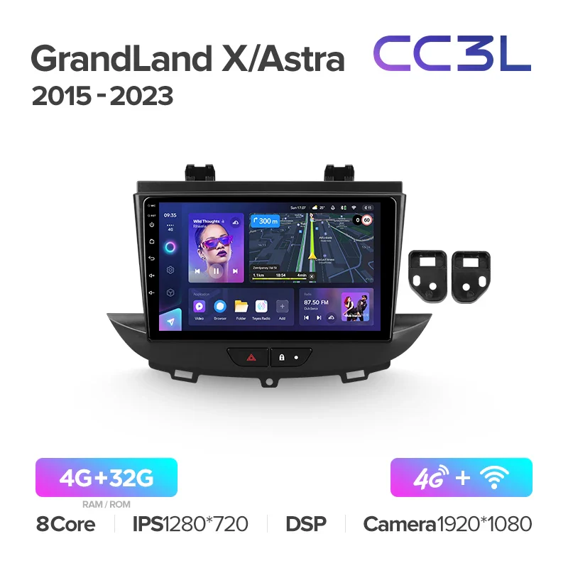 Opel GrandLand X (2017-2023) / Astra K (2015-2021) - Image 5