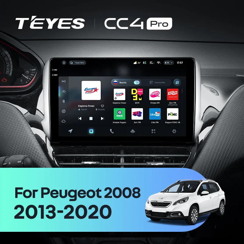 Peugeot 2008 208 1 (2013-2020)