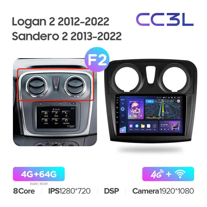 Renault Logan 2 (2012-2022) / Sandero 2 (2013-2022) - Image 7