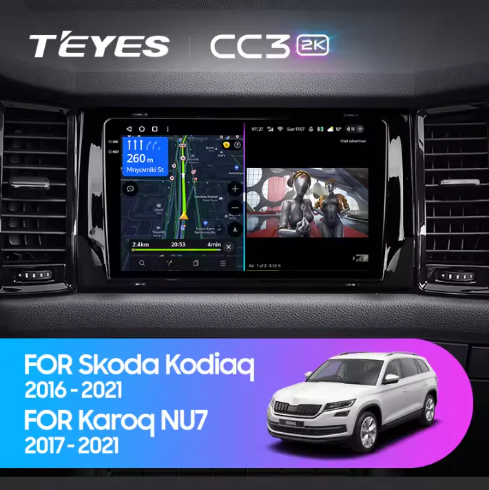Skoda Kodiaq (2016-2021) / Karoq NU7 (2017-2021)