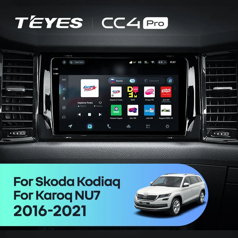 Skoda Kodiaq (2016-2021) / Karoq NU7 (2017-2021)