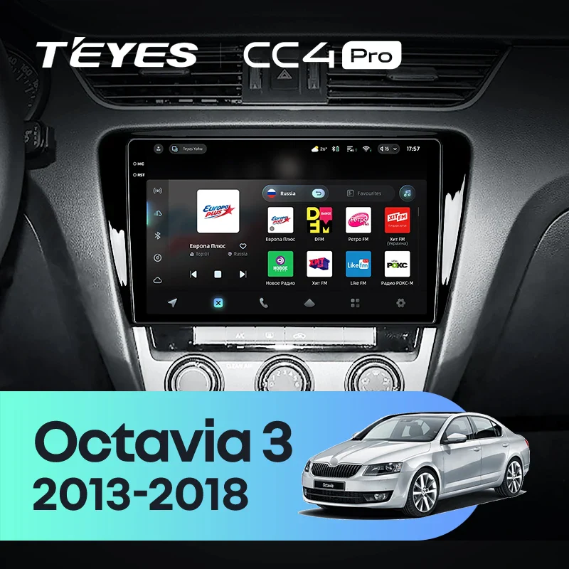 Skoda Octavia 3 A7 (2013-2018)