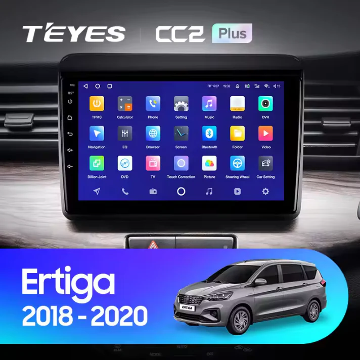 Suzuki Ertiga (2018-2020)