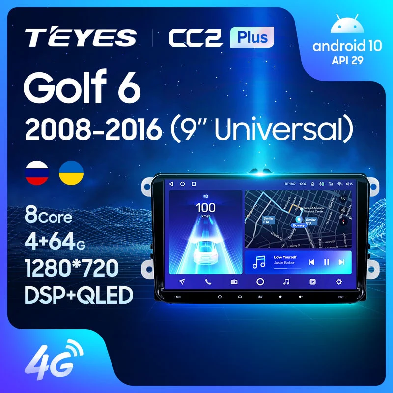9" Universal Volkswagen Golf 6 (2008-2016)