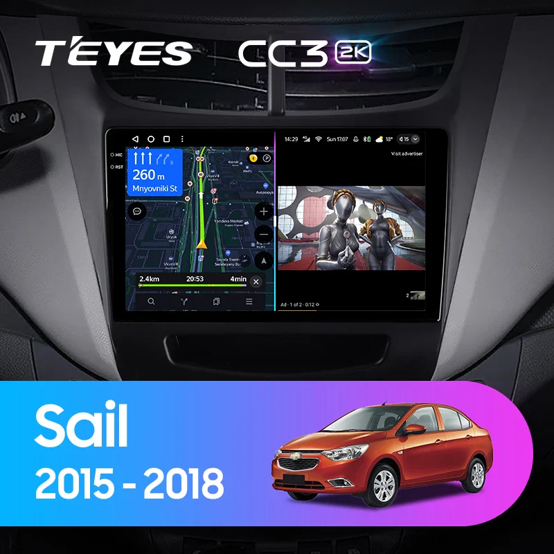 Chevrolet Sail (2015-2018)