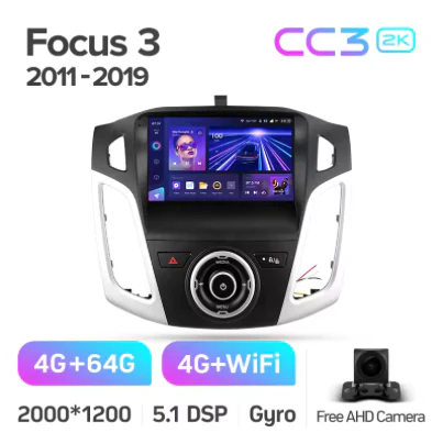 Ford Focus 3 Mk 3 (2011-2019) - Image 8